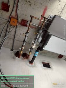 BENCHASIRI ALLIANCE HOTEL